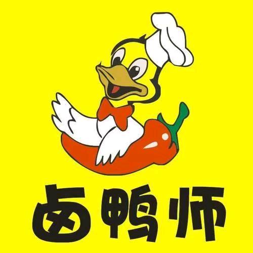 發财鸭~（新天地）