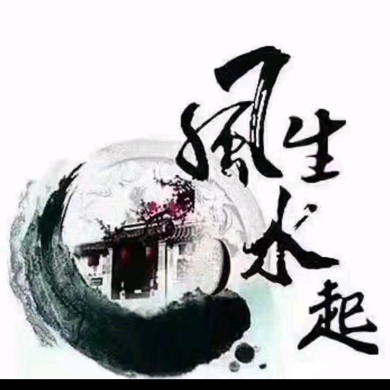 艺菲🔥小先生