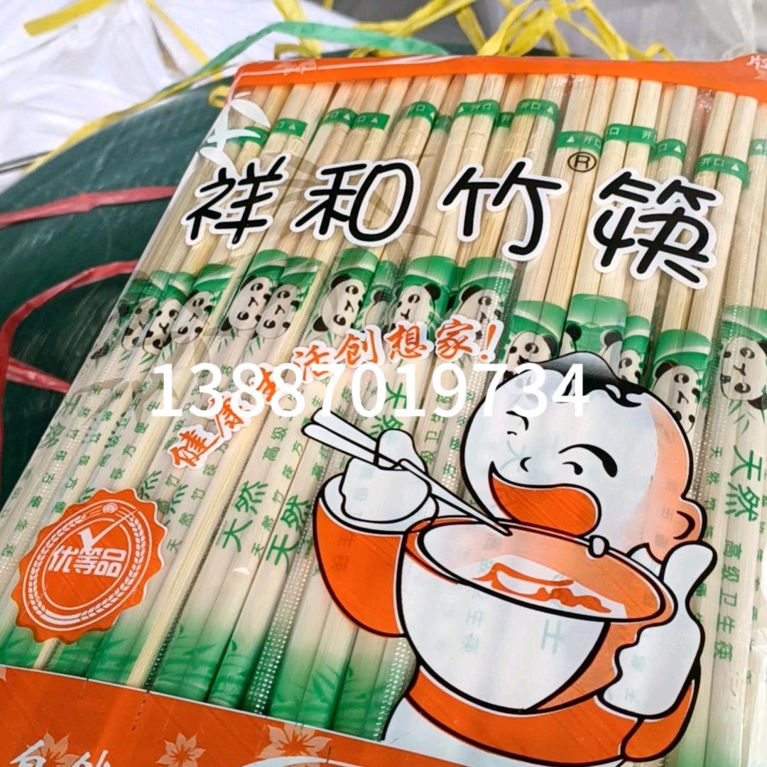 昭阳区凤友餐具店