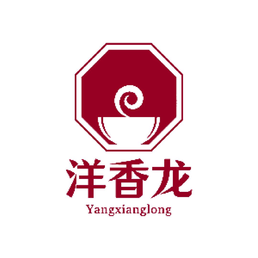洋香龙调味品商行