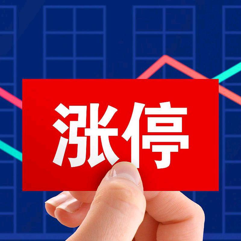 打板大师兄