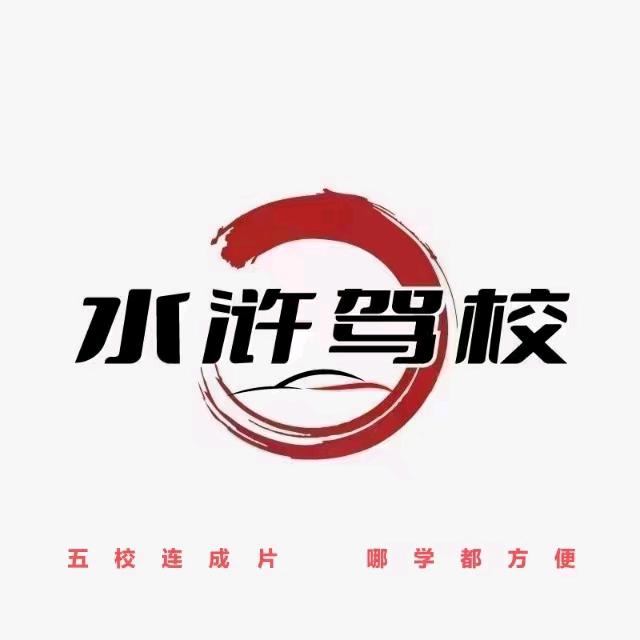 宋健金