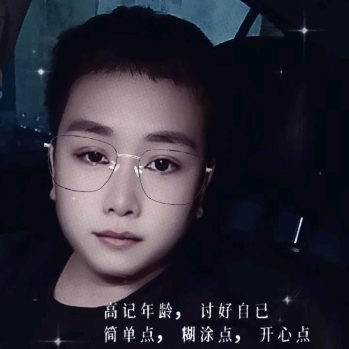 用我三生烟火，换你一世迷离