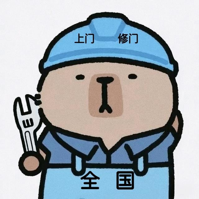跑刀赚钱去修门