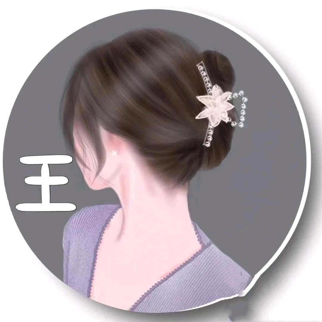 园园