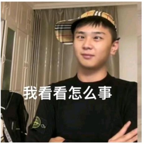 斩虍日记本✌️