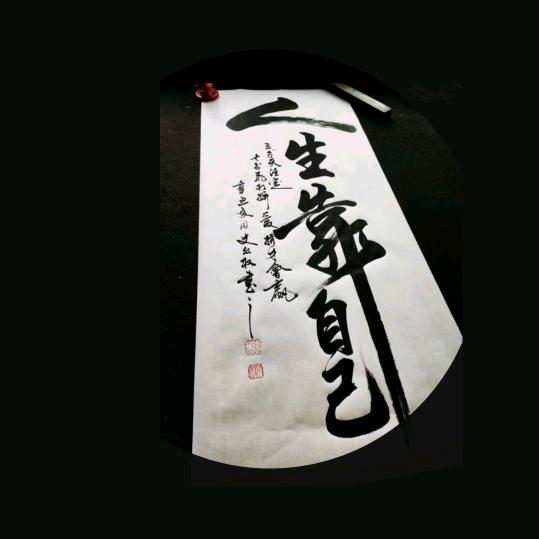 人生辽阔不要只活在爱恨里⁴²³