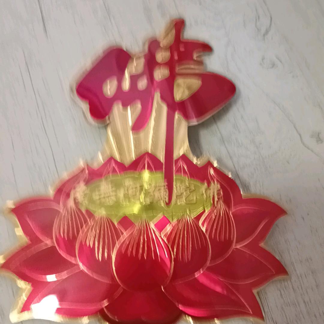 黄
