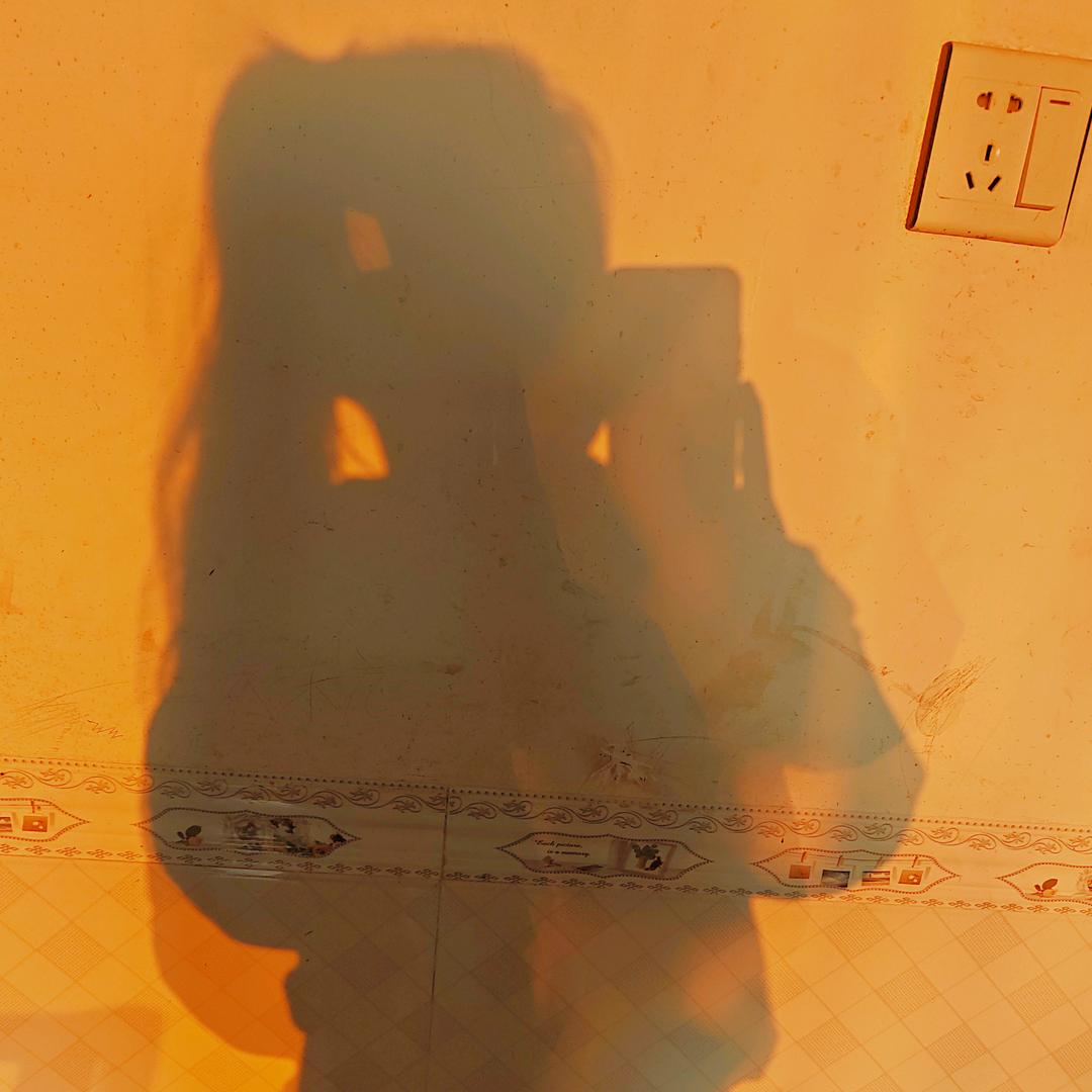 ༄༊࿆小丫头࿐（连赞拉黑）