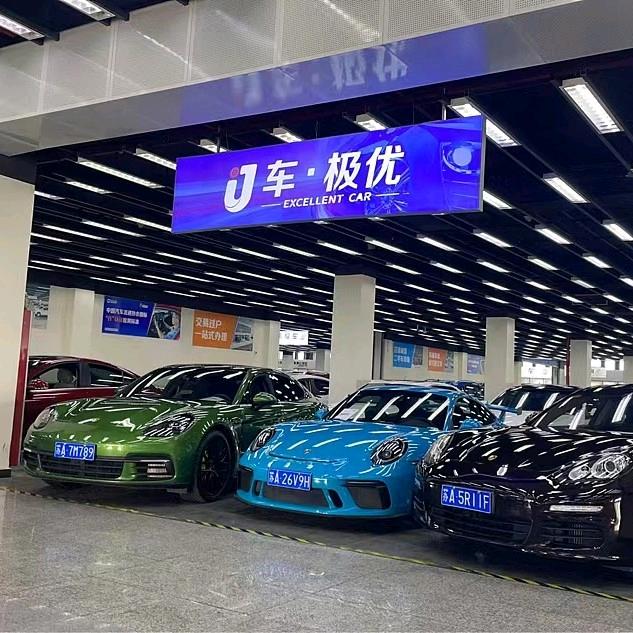 车极优