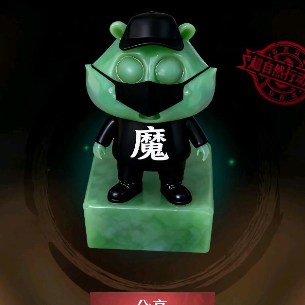 土拨鼠玉玺