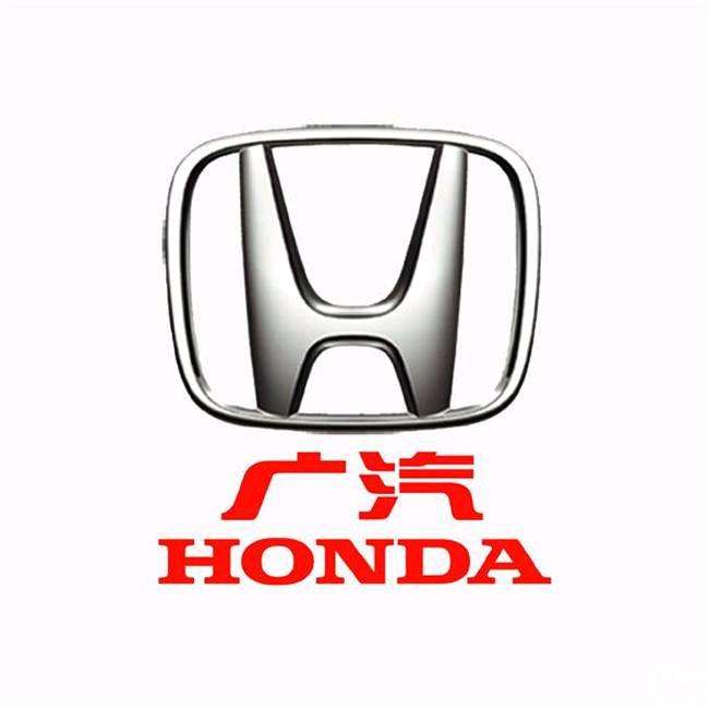 固始宏润汽车城广汽本田