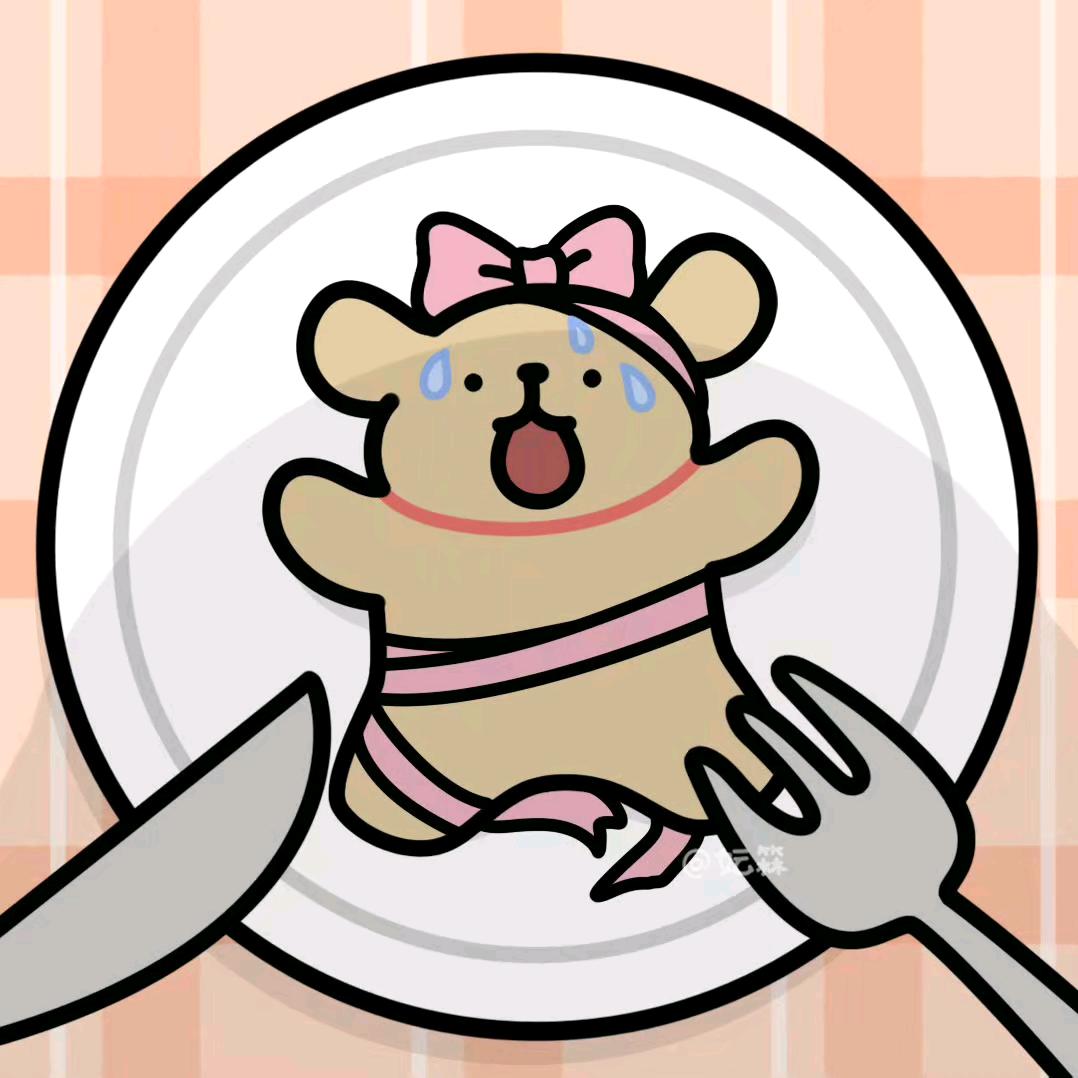 居平