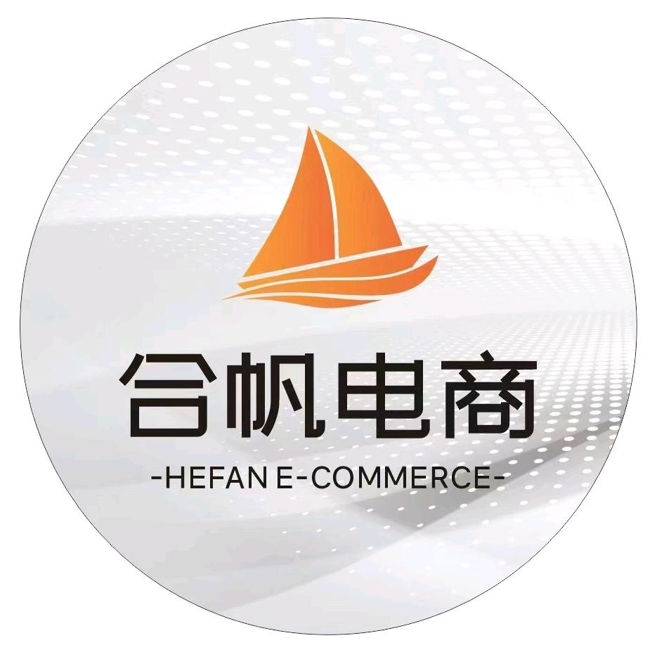 廊坊电商～～倩倩