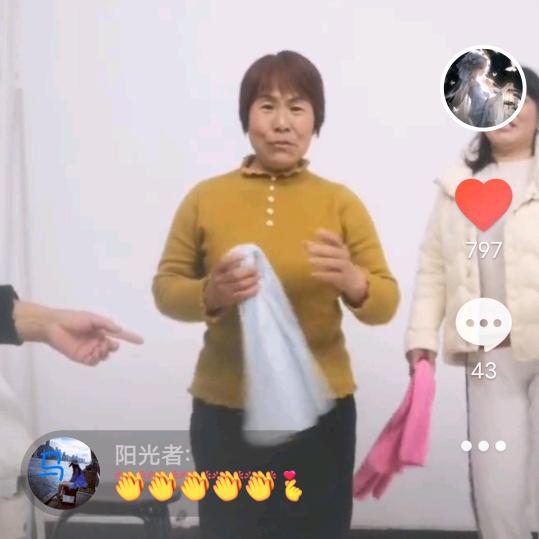 农村人爱英姐