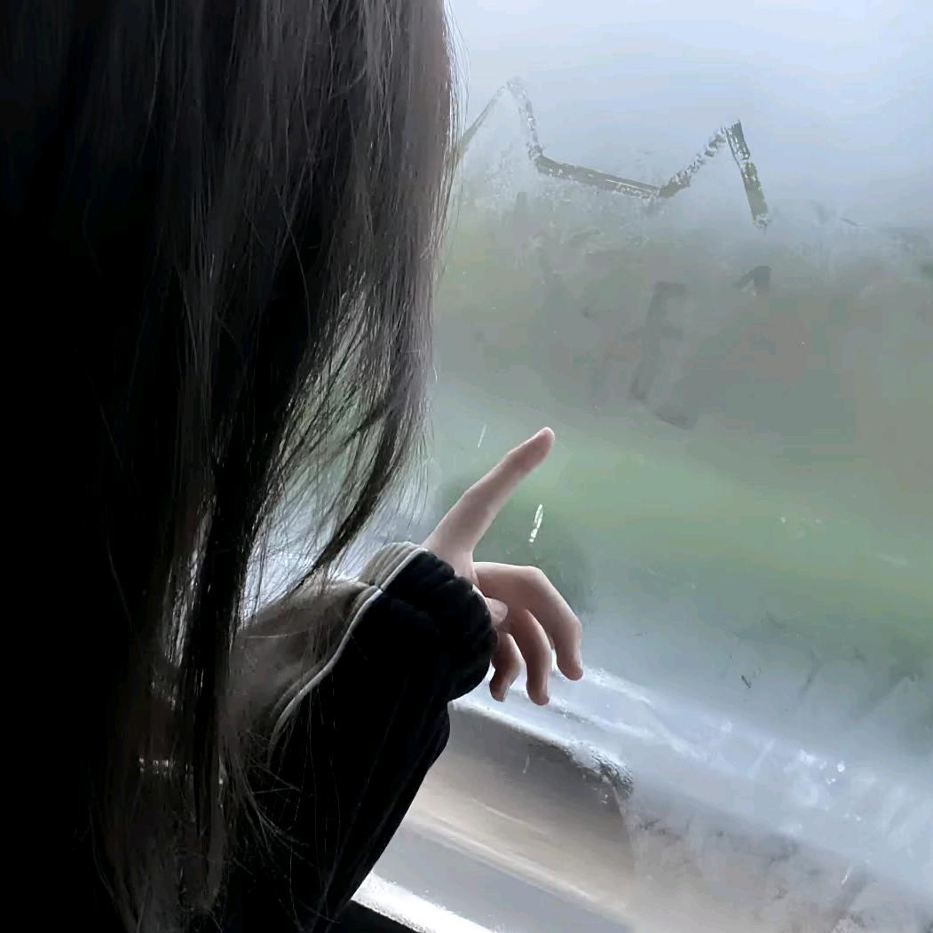 禾松.