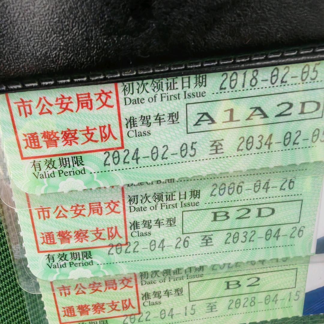 德昌路正大车驾校官方账号