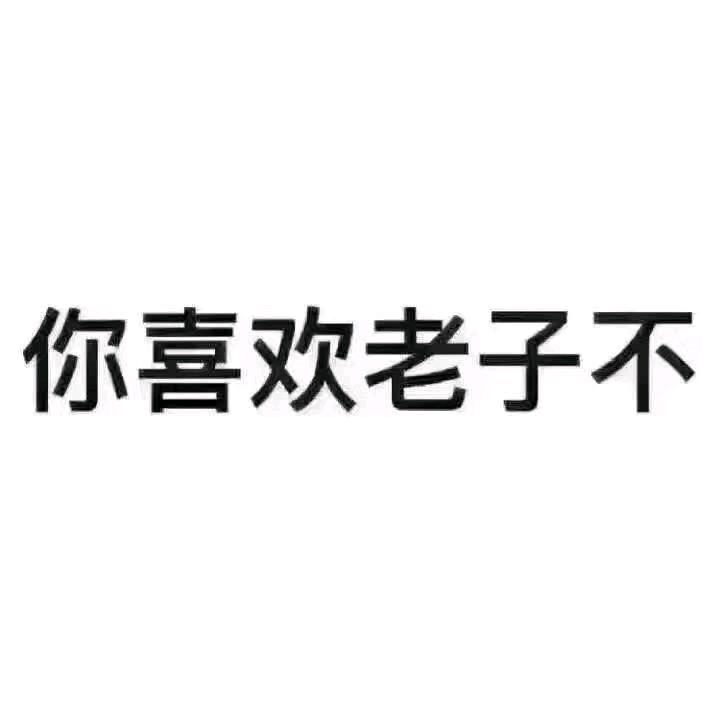 李拾二 '
