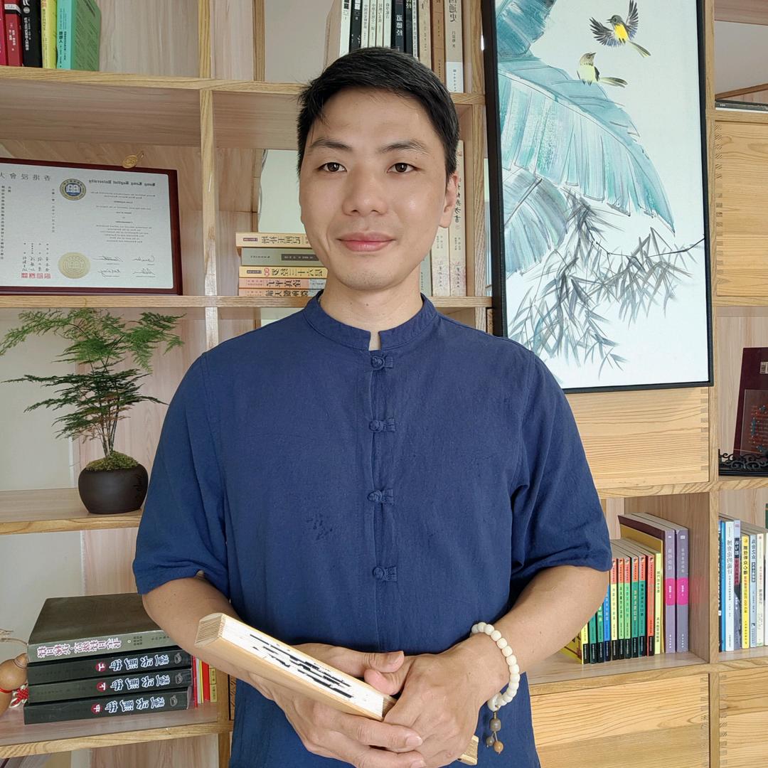 易学者杨道明