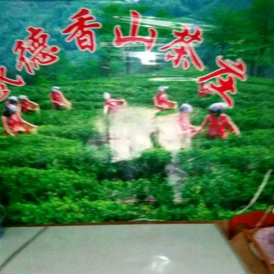 采茶紀