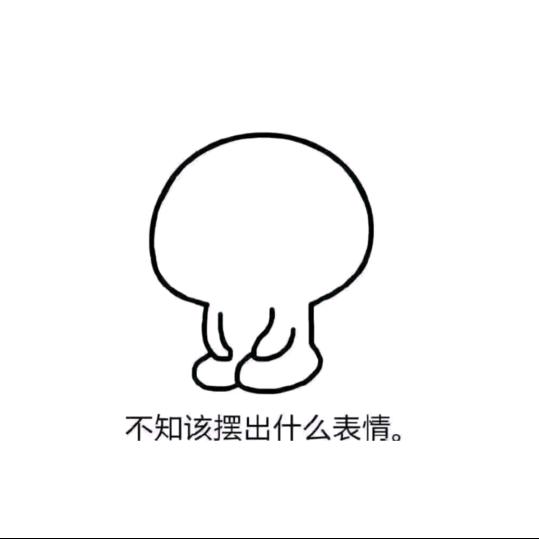 良人