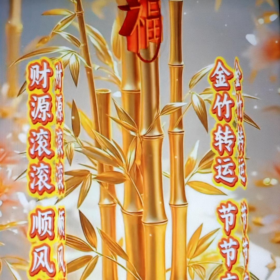 幸福生活