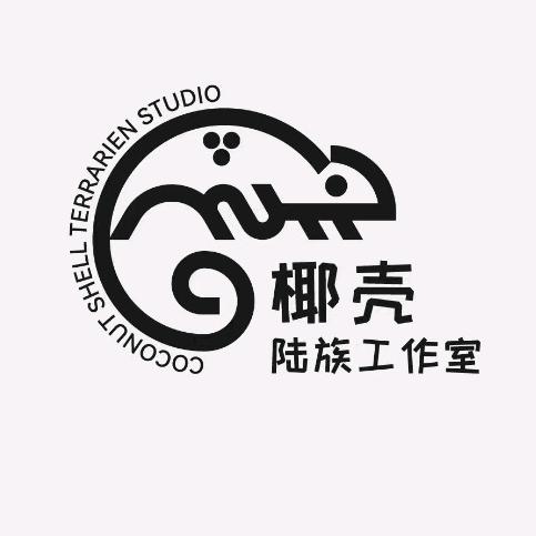木春