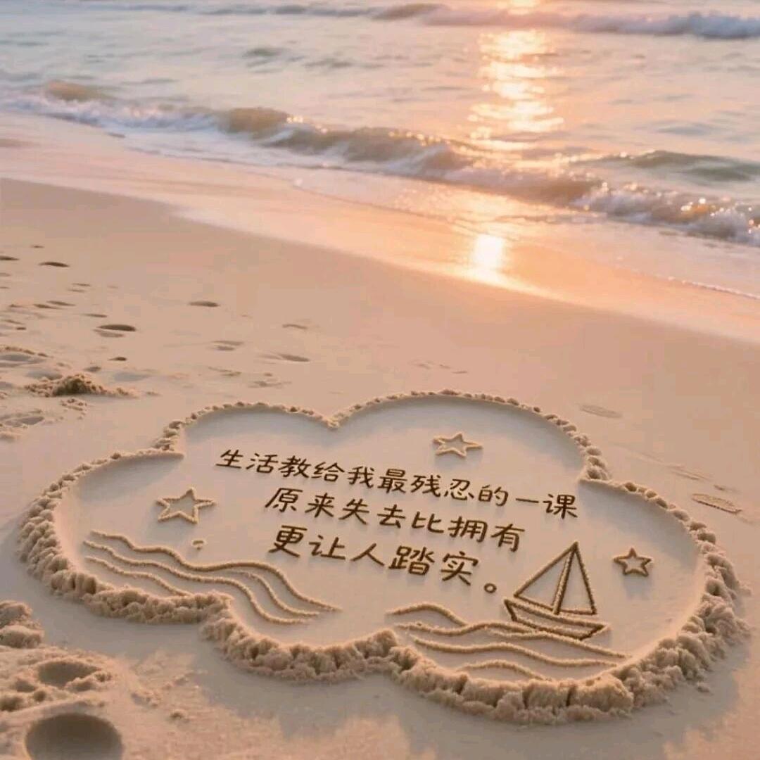 不变的信念⑤②①