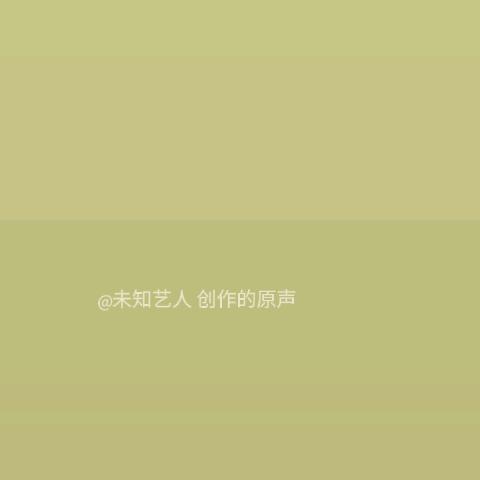 丶