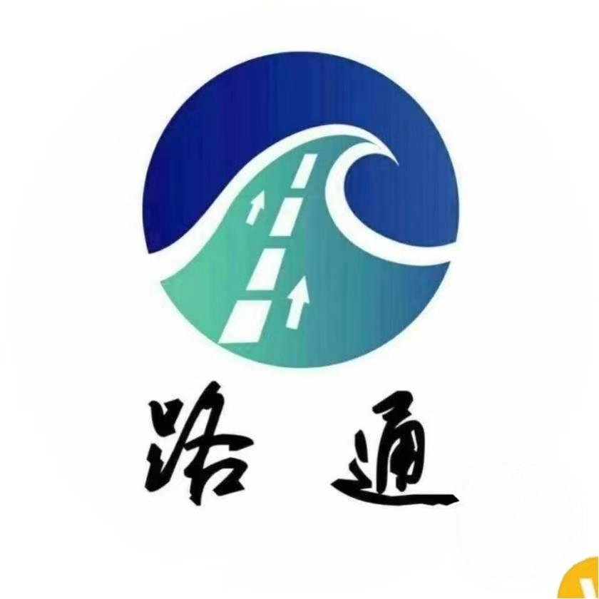 晋城✔斜杠青年