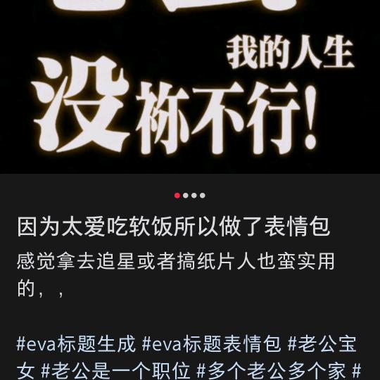 逍遥