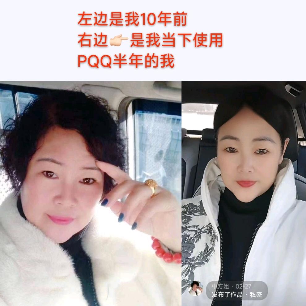 中方姐