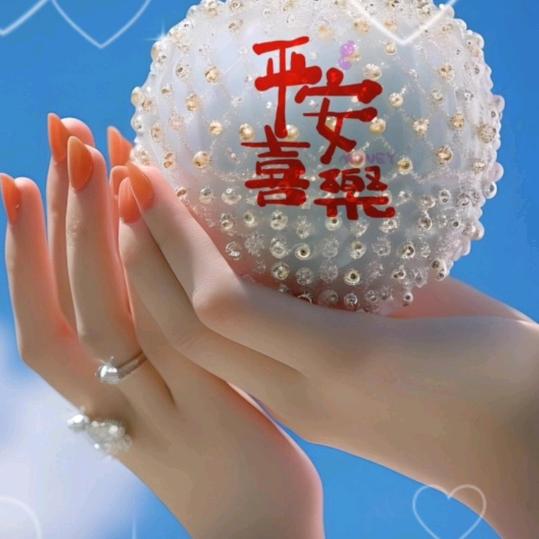 快乐