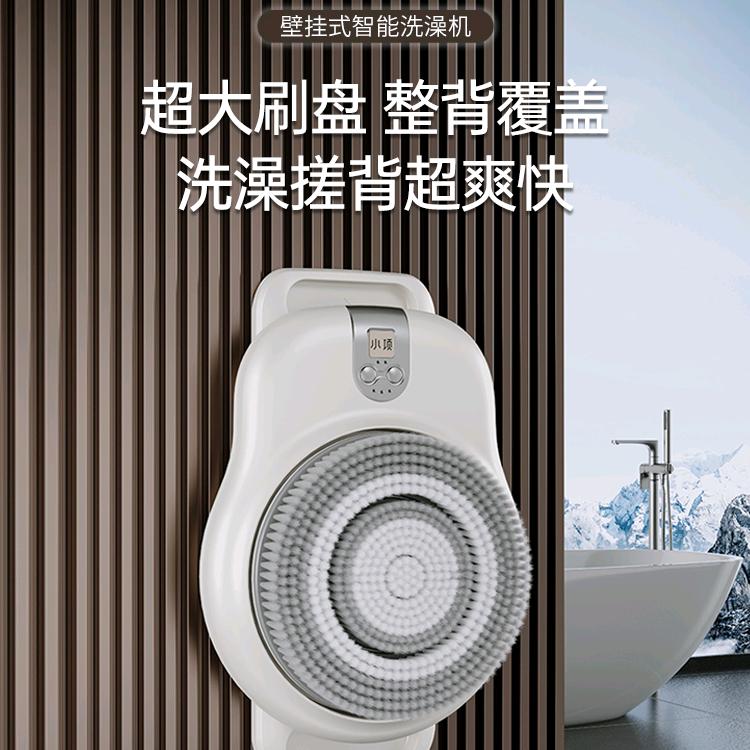 小项个护用品旗舰店精选号