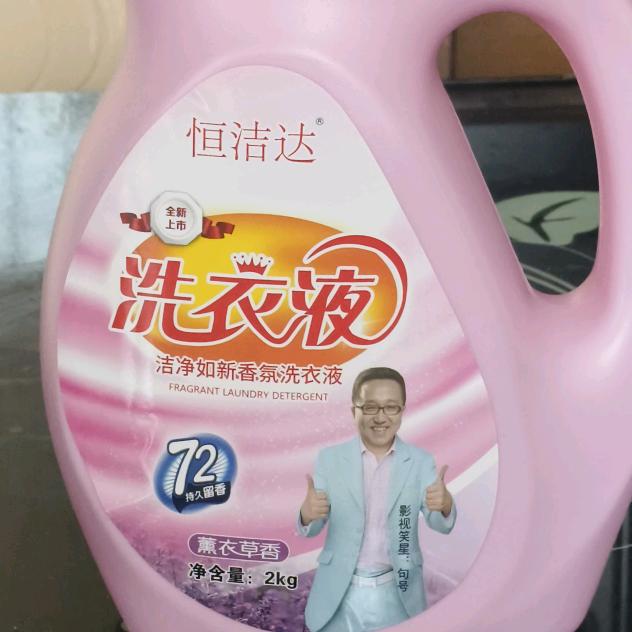 洗衣液，玻璃水批发