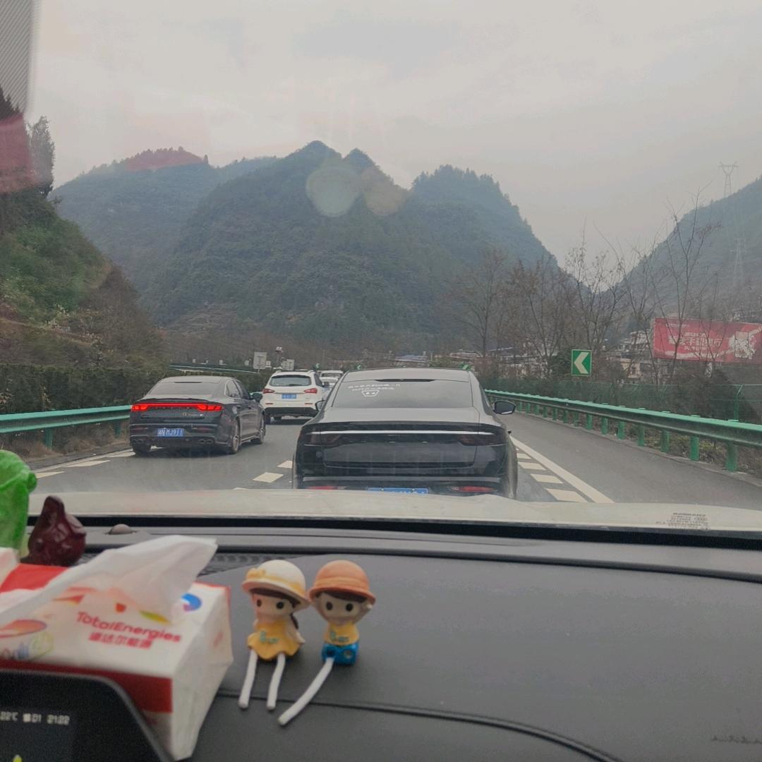 有缘人