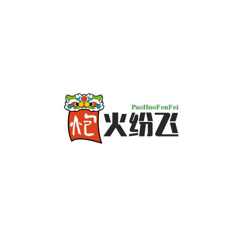 台球小铺子