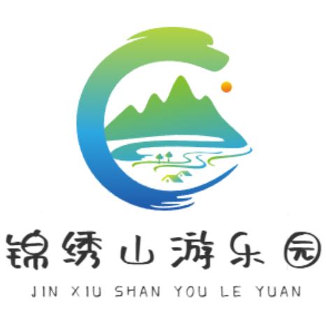 锦绣山游乐园