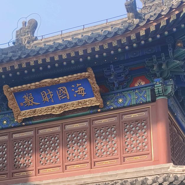 诚志装修