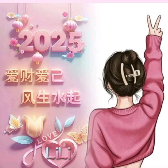 ꕥ᭄ꦿ꯭꯭丽ꦿ꯭꯭☪᭄姐ꦿ᭄࿐