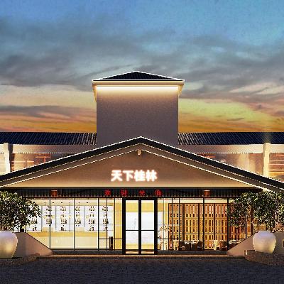 天下桂林（广西宴）