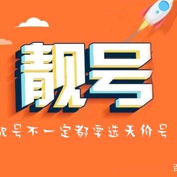 数字生活