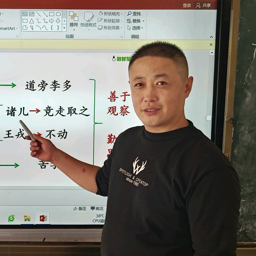 爱钓鱼的支教老师
