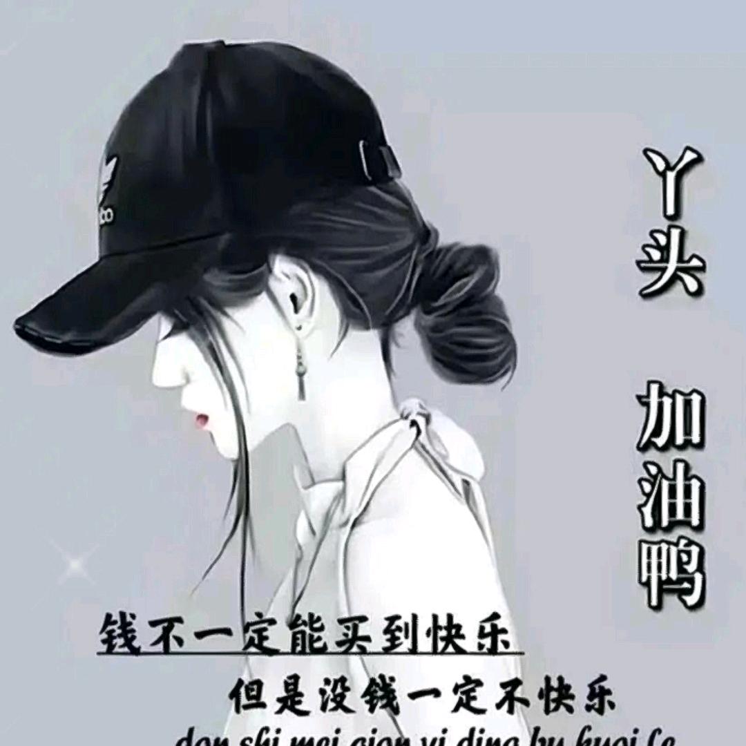 ꧁浅浅一笑叹红尘 の ꧂