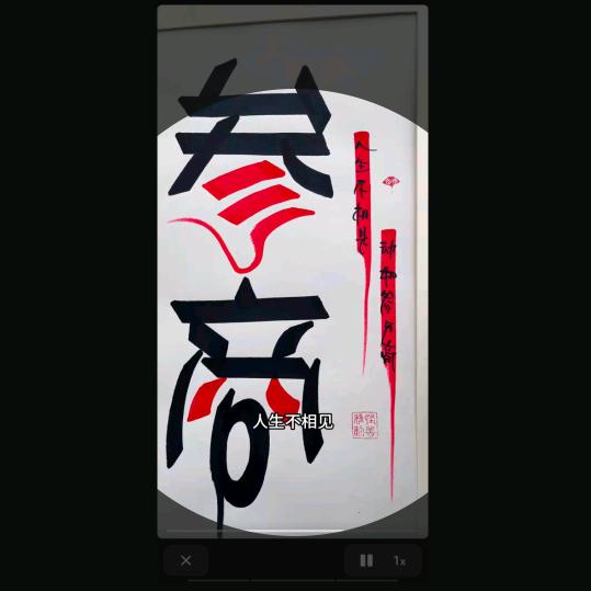 ✺◟(∗梧❛ัᴗ桐❛ั∗)◞✺