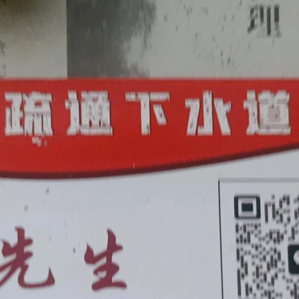 满意家政服務