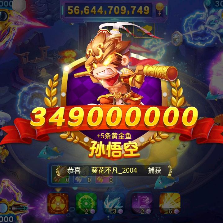 用户