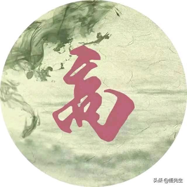 高建普