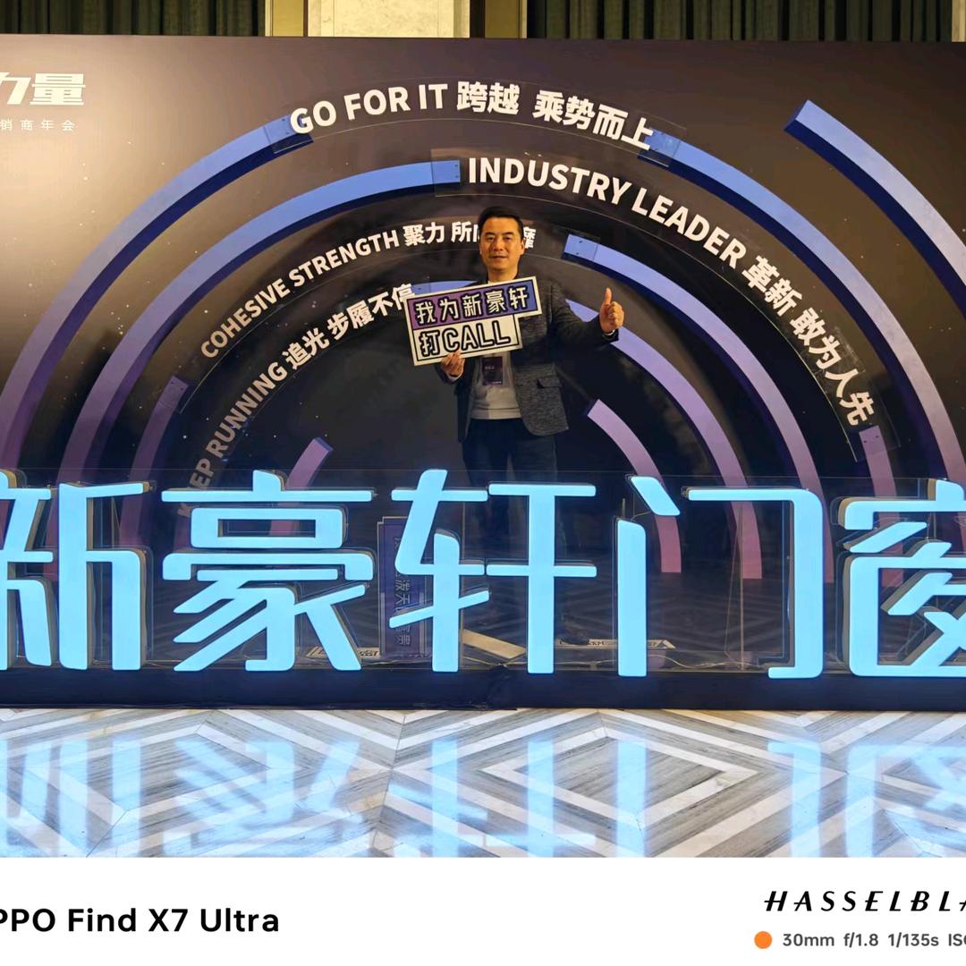 辰溪县品轩门窗有限公司