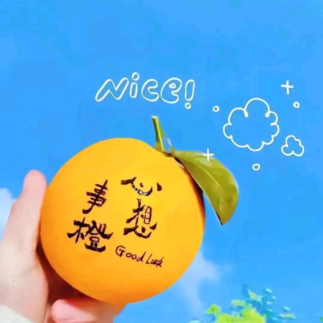 亮哥
